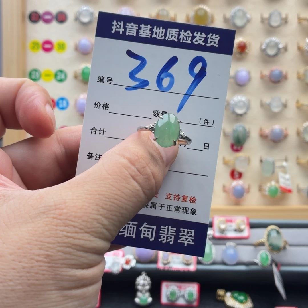 翡翠银S925镶嵌戒指