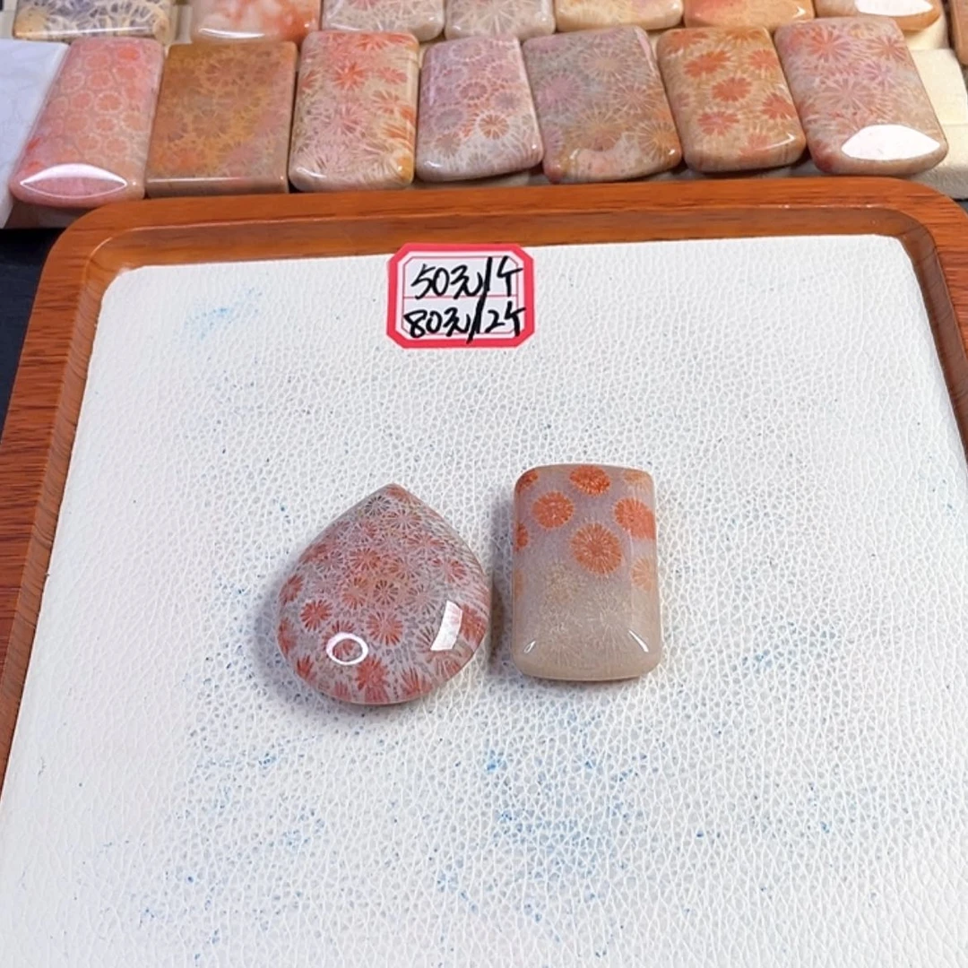 【闪购商品】硅化玉颈饰未镶嵌多**瑚