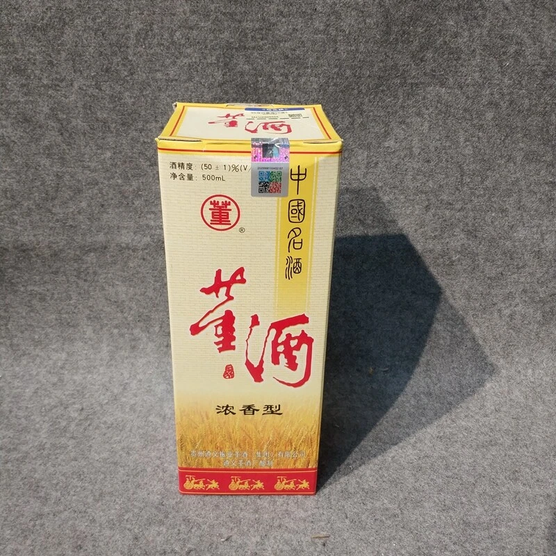 90年代董酒50度500ml-M25IX000968-04