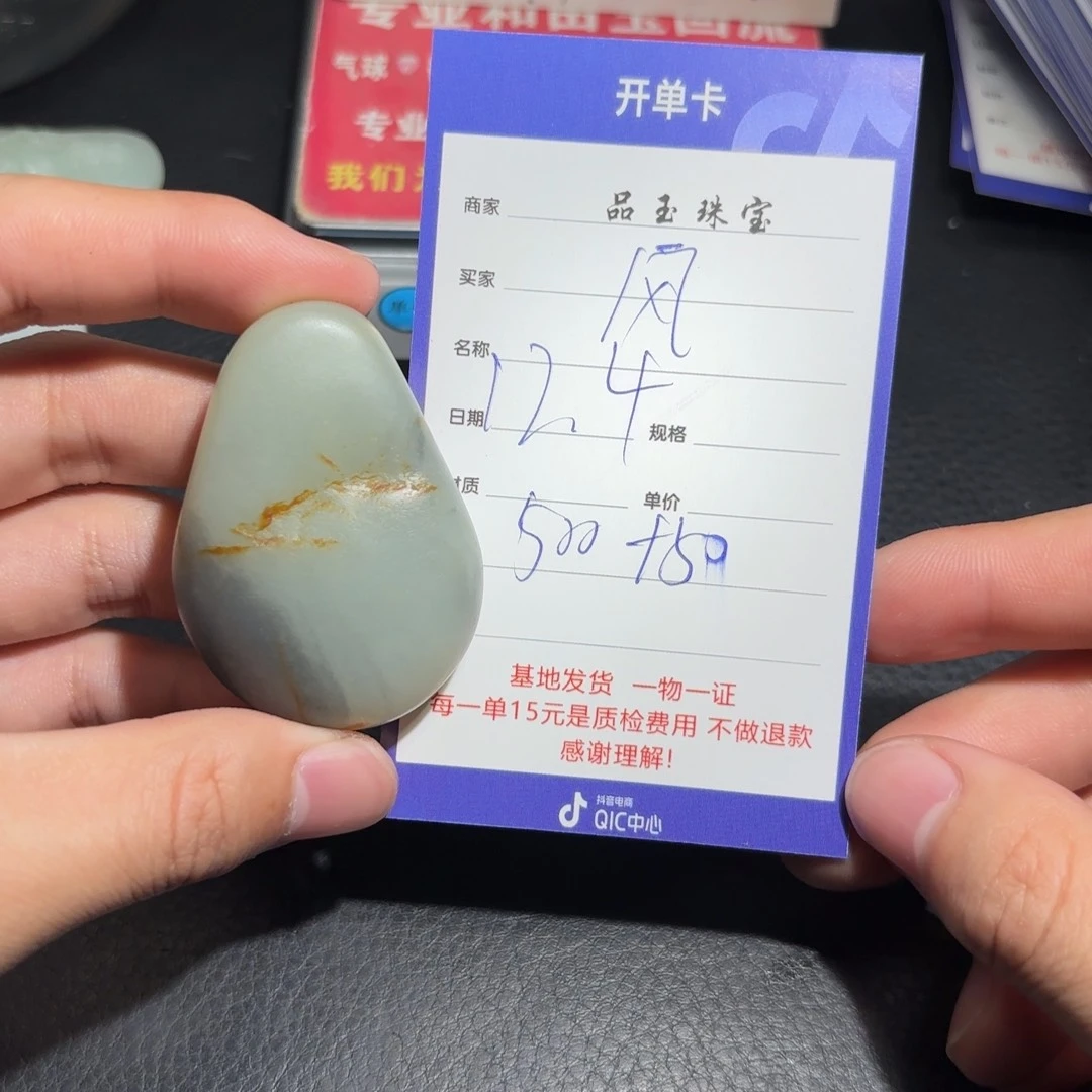 颈饰未镶嵌和田玉风**淡