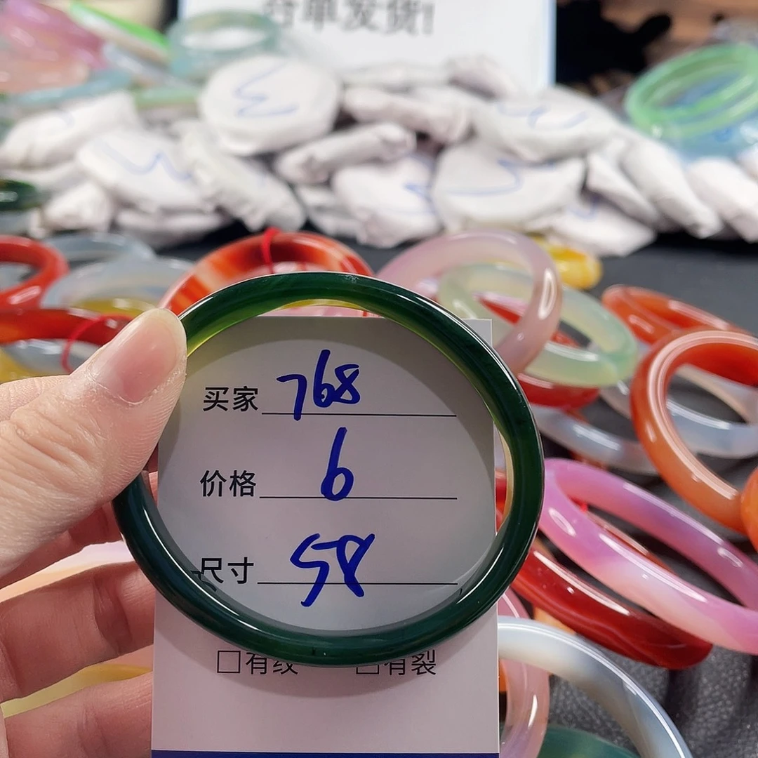 手镯玛瑙/玉髓未镶嵌