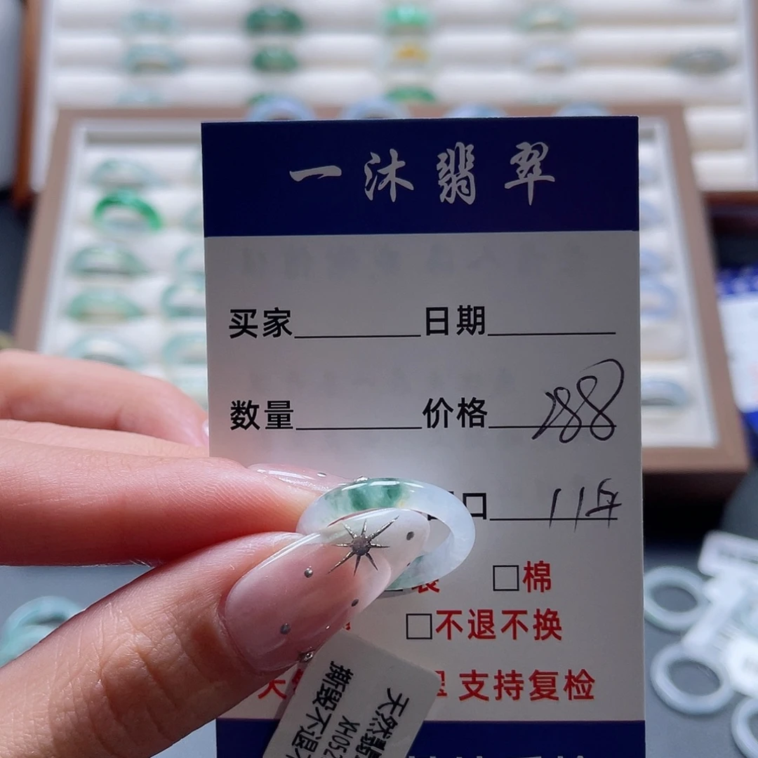 兜***米未镶嵌戒指翡翠翡翠首饰