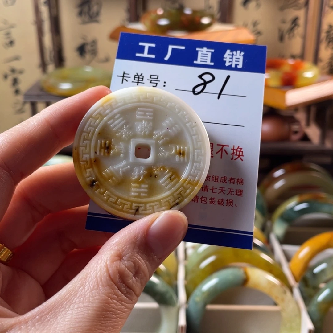 浮***丶蛇纹石玉未镶嵌颈饰