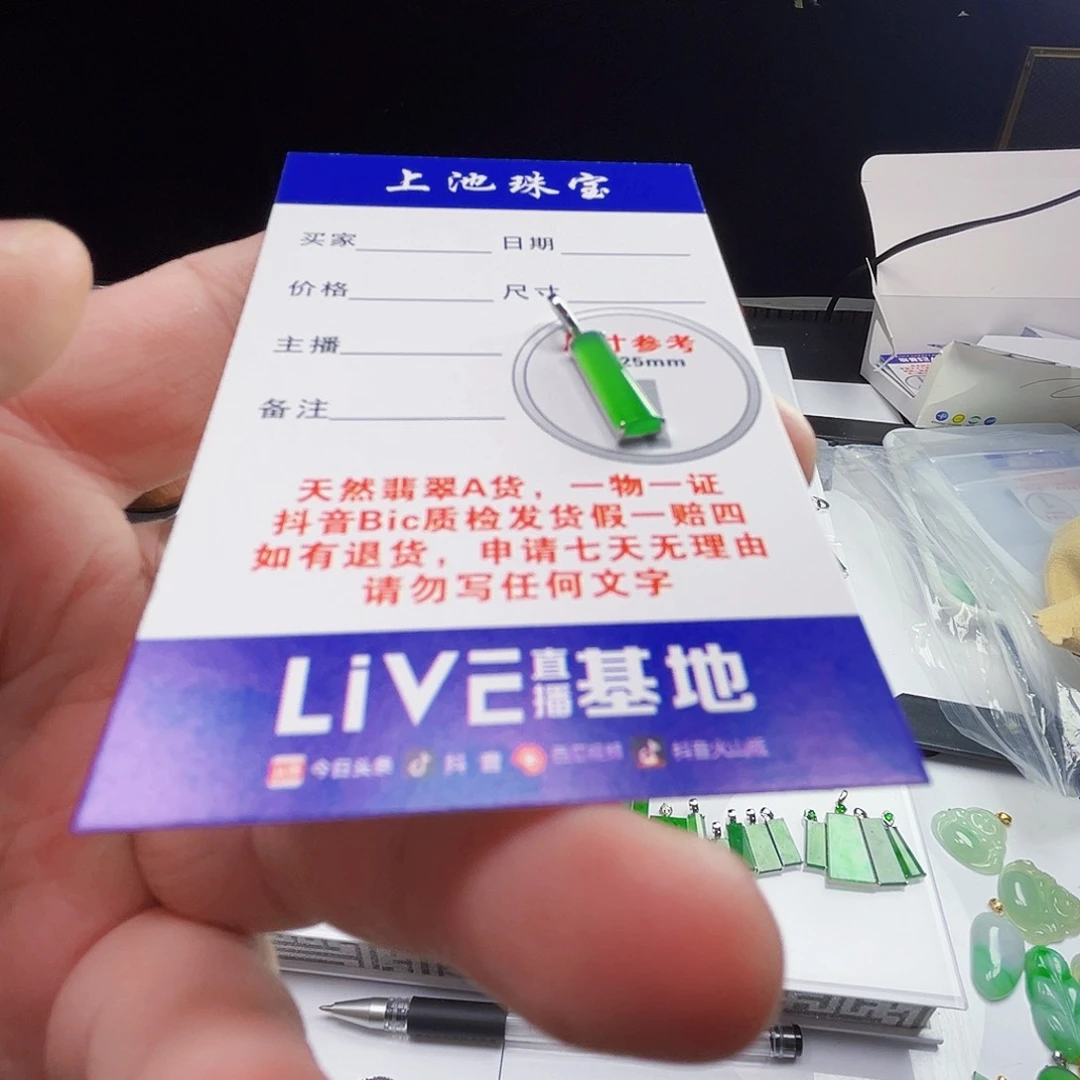 颈饰18K金镶嵌翡翠翡翠