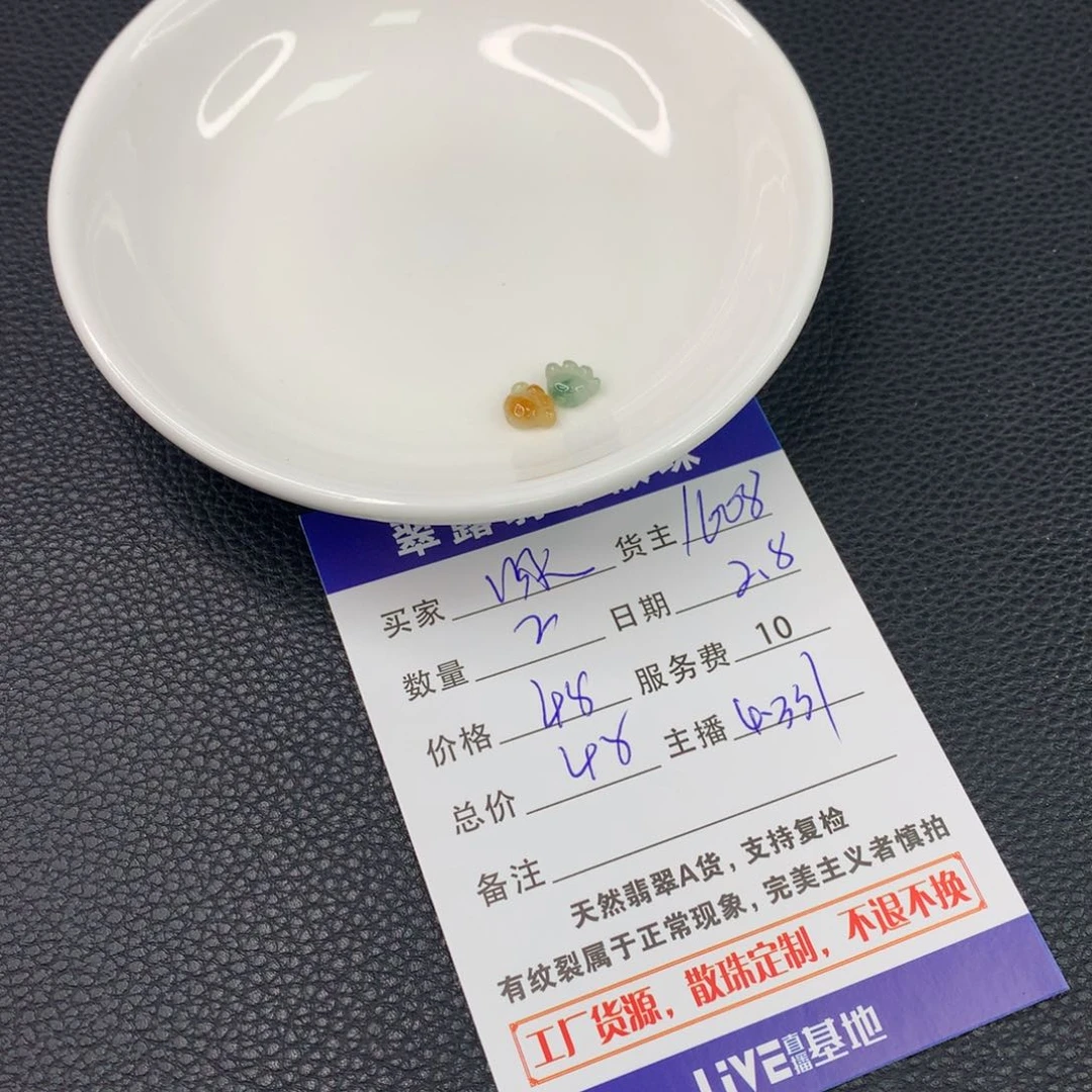 翡翠手链未镶嵌啄****i翡翠散珠DIY多样性自发