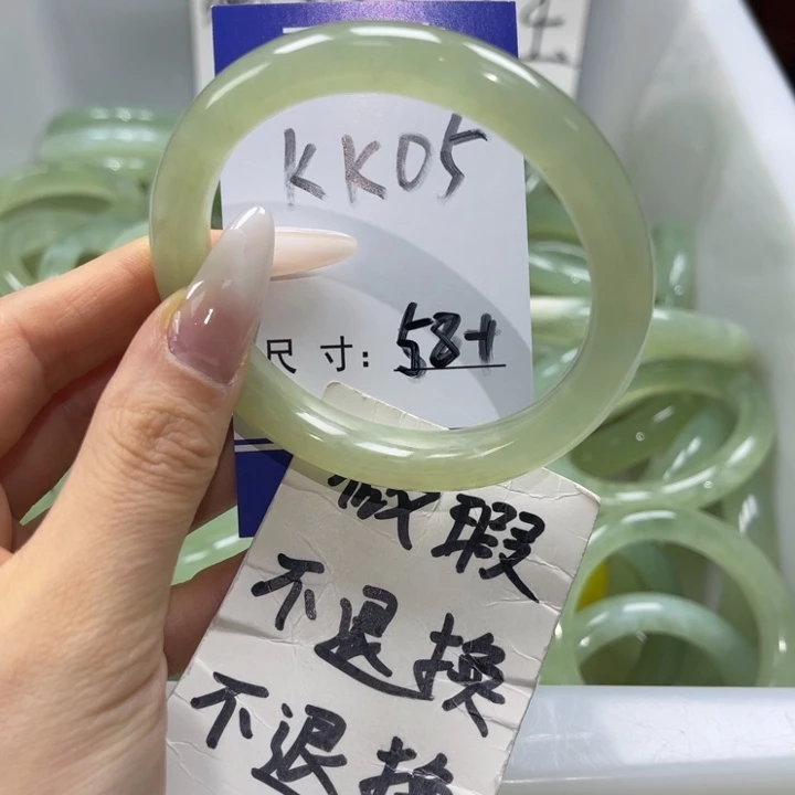 岫玉未镶嵌手镯手镯