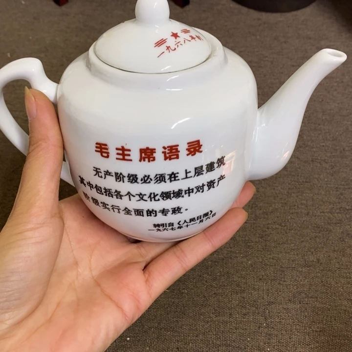 摆件陶景德镇陶瓷研究所