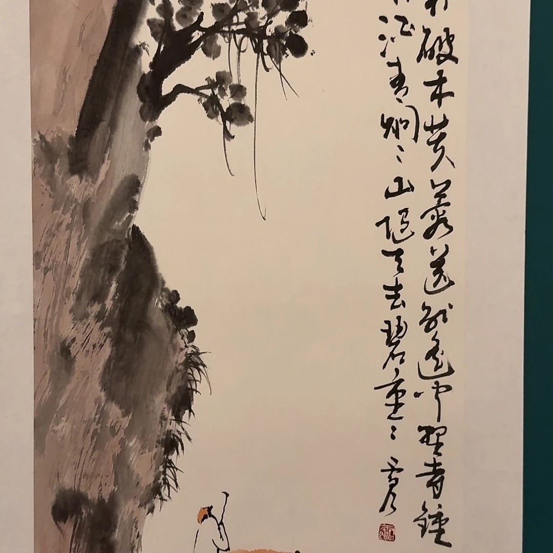 国画雷公老师作品画作