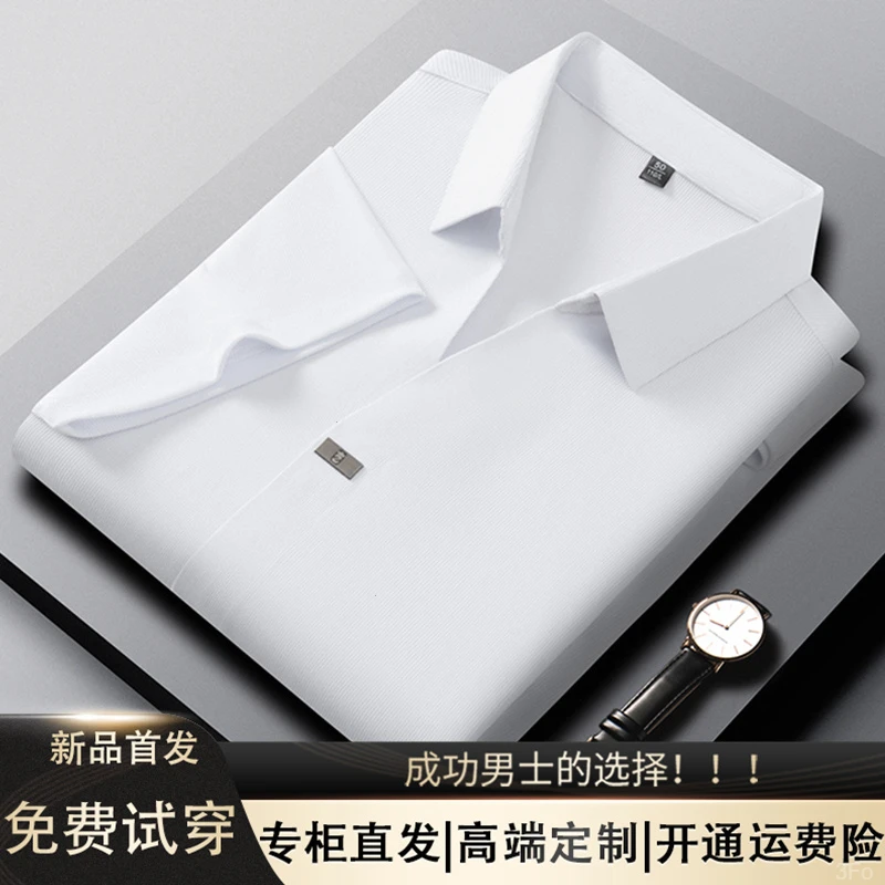 2025夏季新款大码冰感冰丝polo衫无痕高端男士亲肤透气高级感