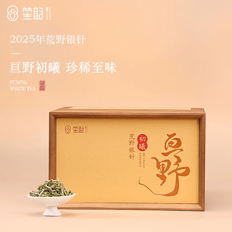 笙韵白茶亘野初曦 2025年荒野白毫银针 福鼎白茶磻溪 春茶 明前茶