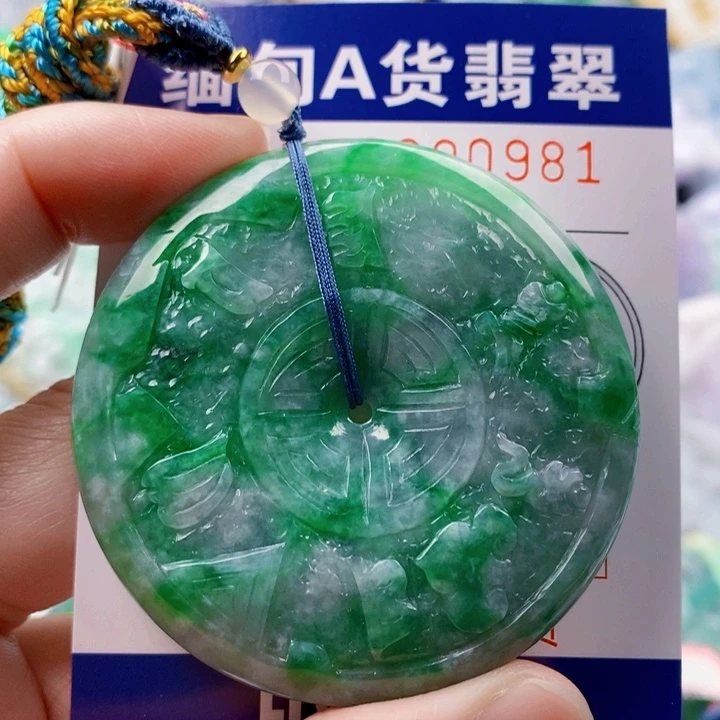 小***叔翡翠未镶嵌吊坠(不含链)