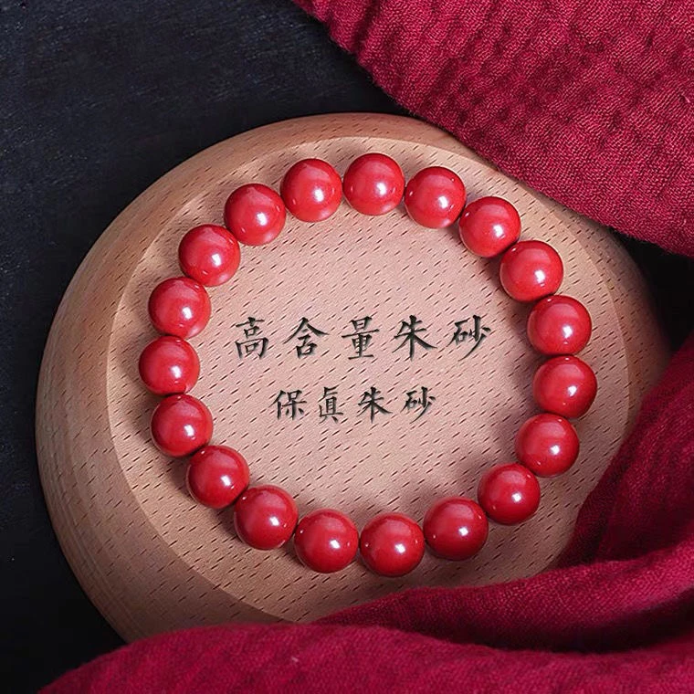 含辰砂工艺品红砂素串单圈手串