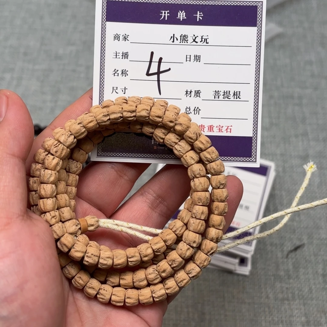 柏香籽/百香籽吊坠