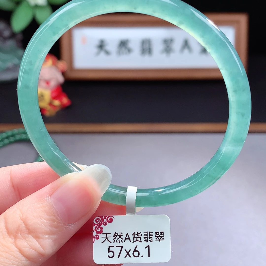 未镶嵌手镯（圆镯）翡翠