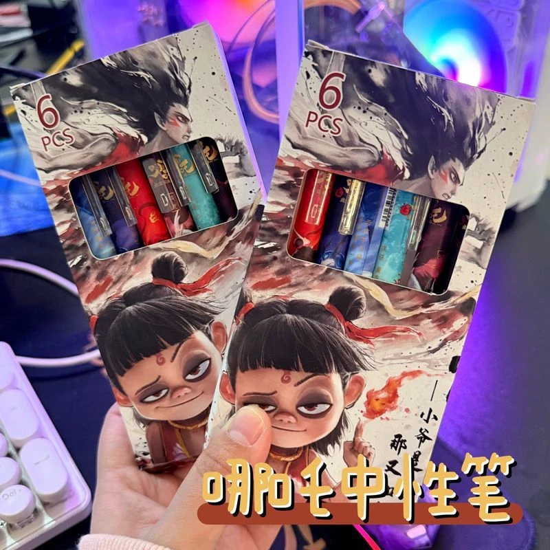 限定款哪吒敖丙盒装按动笔高颜值爆款学生用刷题笔黑0.5中性笔ST