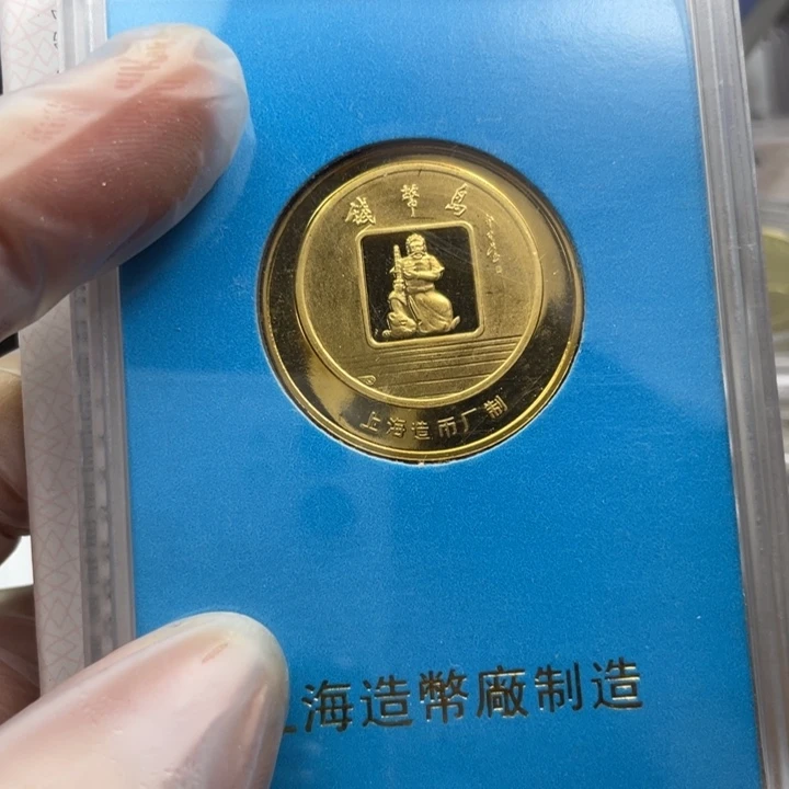 其他普通金属千岛湖镀金纪念章