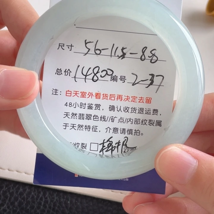 翡翠手镯未镶嵌翡翠手镯