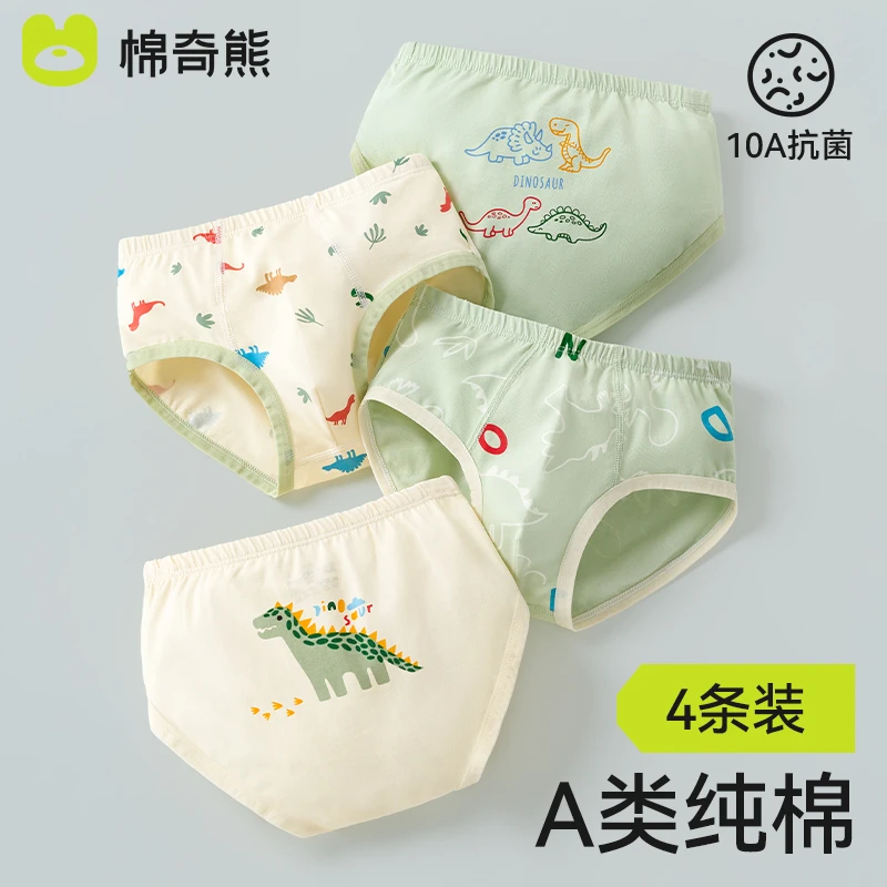 棉奇熊儿童内裤男童纯棉透气三角裤2025新款发育期男孩抗菌平角裤