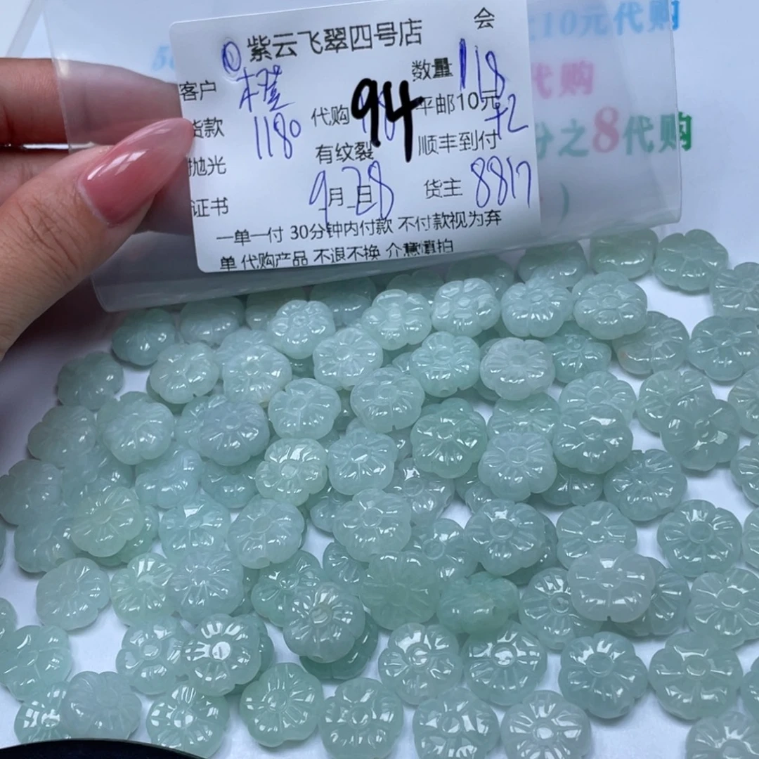 ：****翡翠未镶嵌颈饰翡翠吊坠