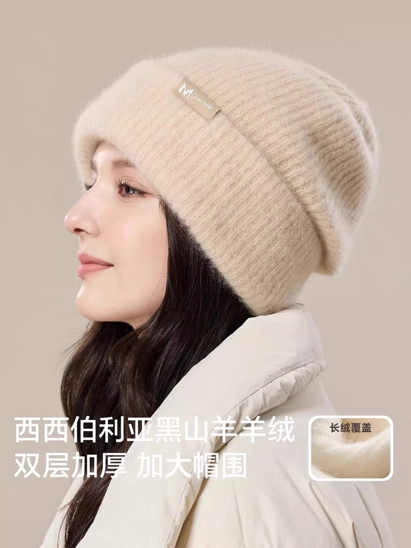 高档羊绒帽子女大头围秋冬双层加厚保暖护耳东北羊毛针织堆堆冷帽