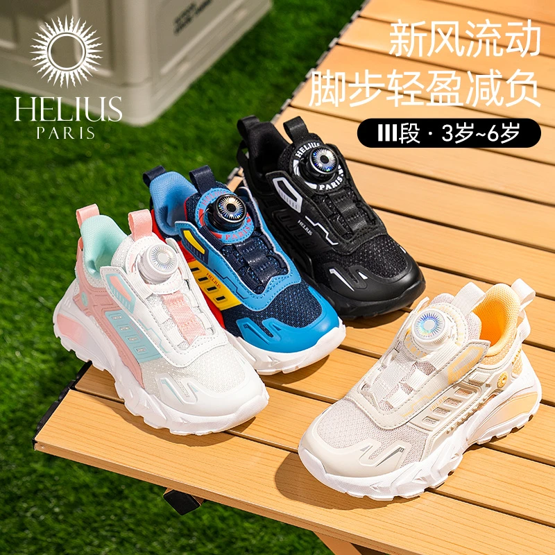 品牌童鞋男女儿童运动鞋春季新款儿童休闲鞋软底跑步鞋C3010