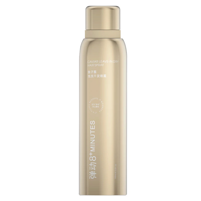 鱼子酱免洗干发喷雾150ml