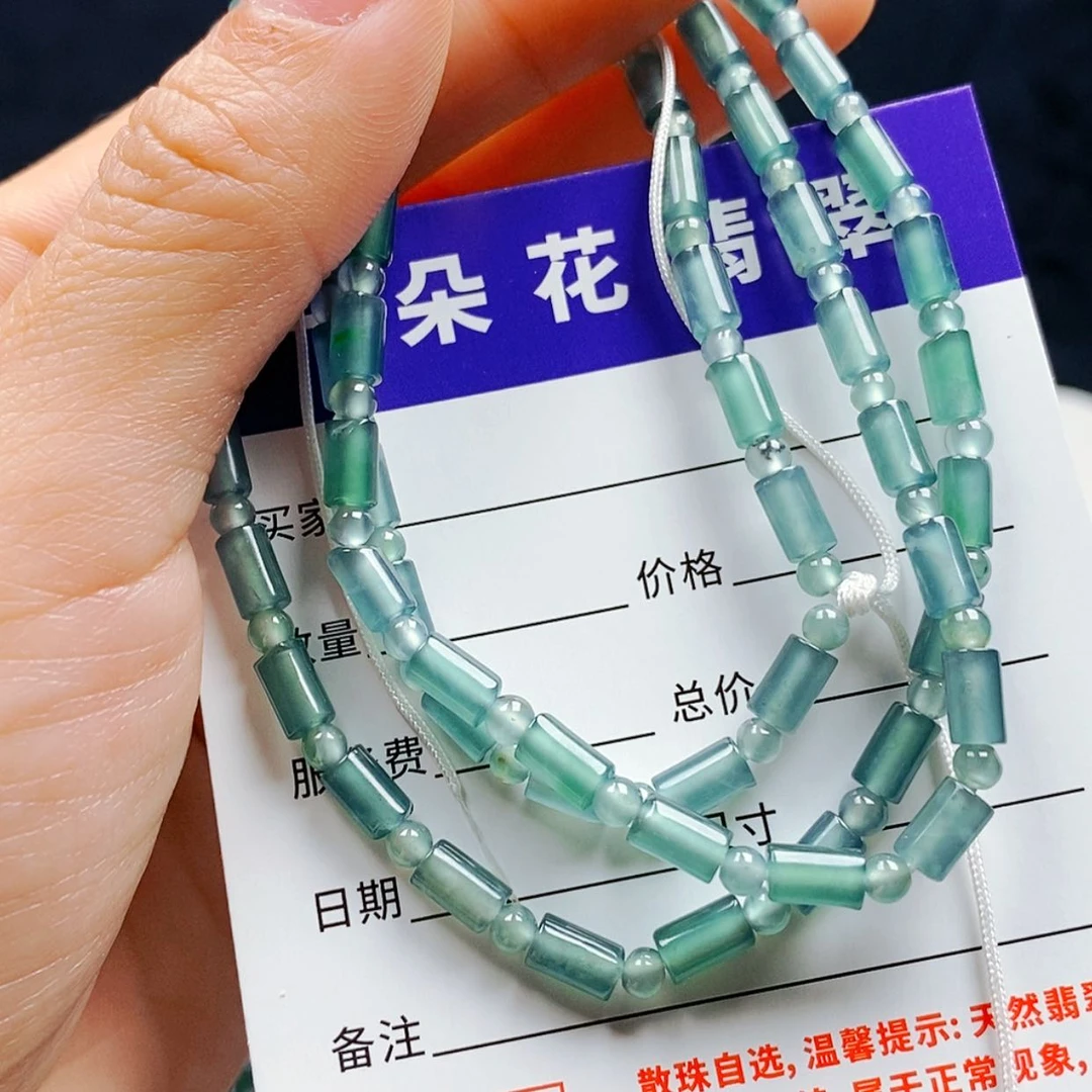 【闪购商品】翡翠手链未镶嵌翡翠