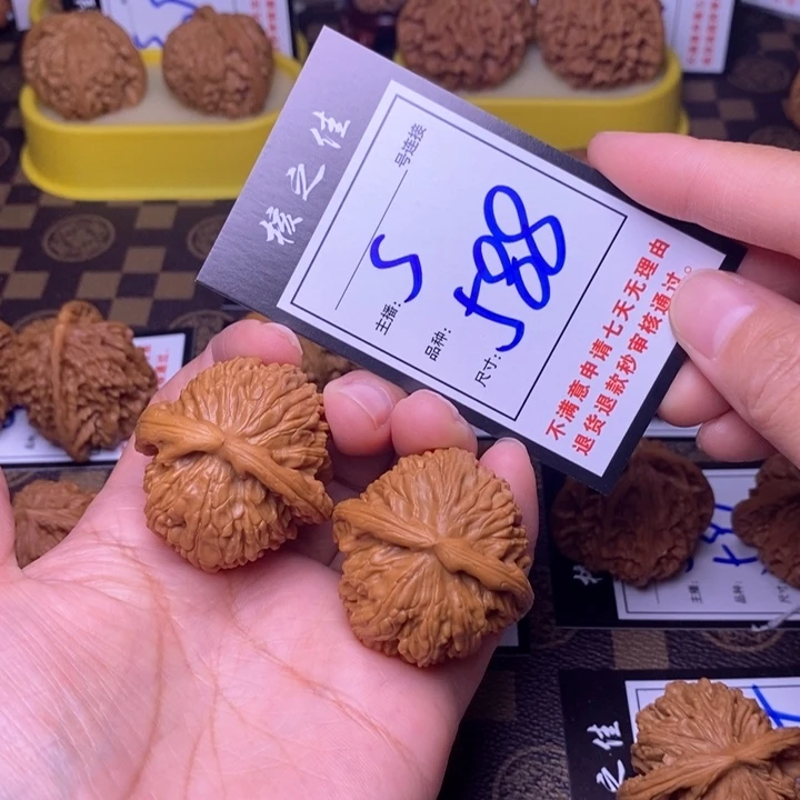 吊坠文玩核桃39白狮子588