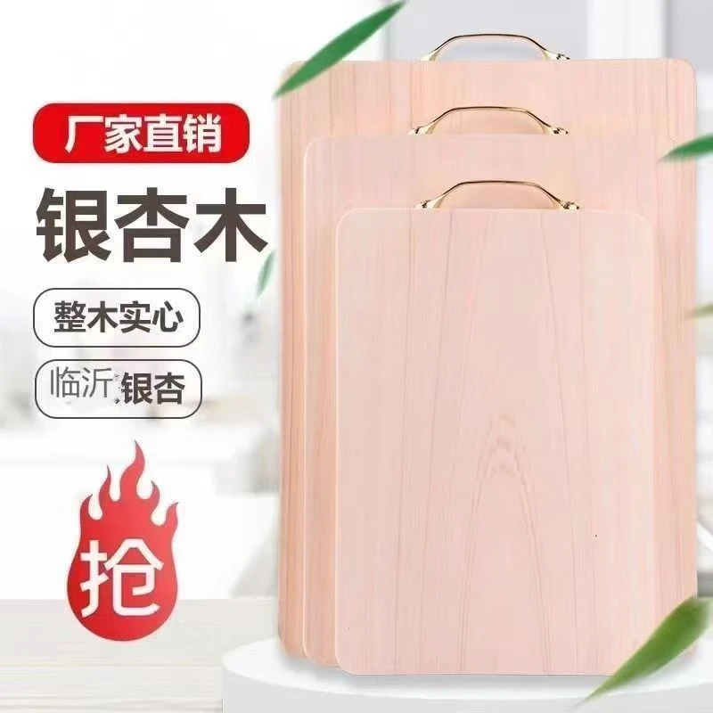 30*40*3CM【2-3人用】正宗银杏木原木整切双面可用抑菌防霉厨房菜板
