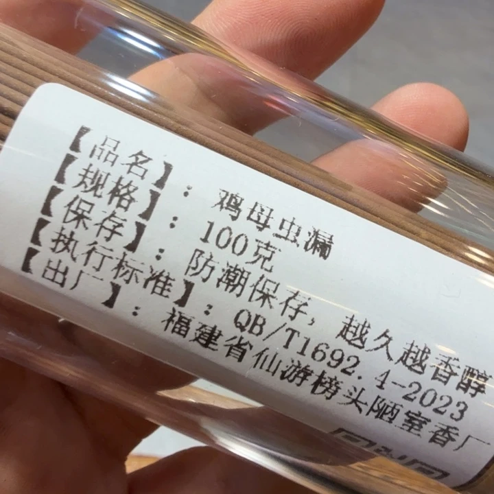 陋室香铺闪购专用链接