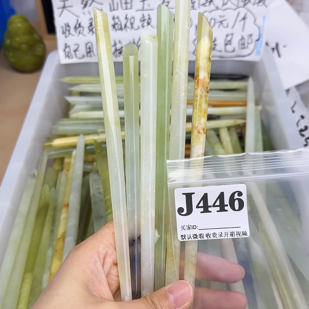 蛇纹石玉合金发饰闲**闲