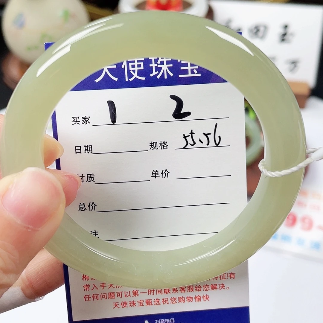 和田玉未镶嵌手镯