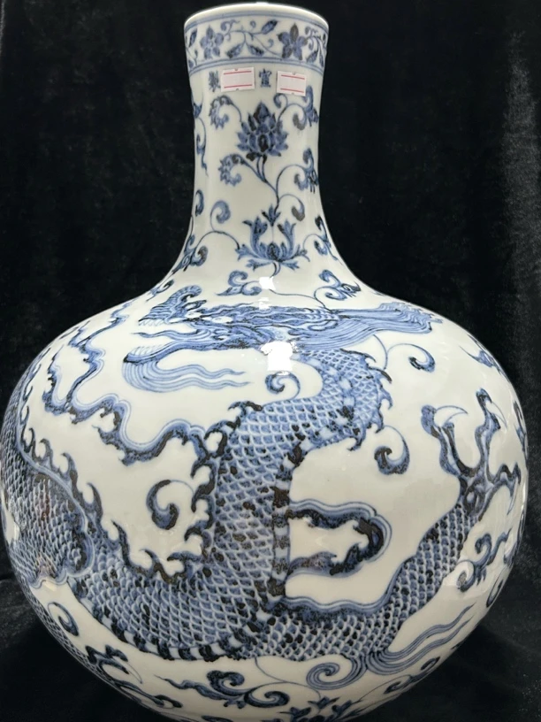 青花龙纹 天球瓶