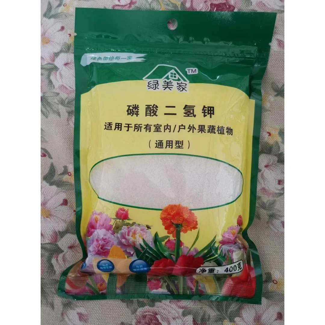 【新疆包邮，只发新疆】 磷酸二氢钾花肥料家用大包装促花促果