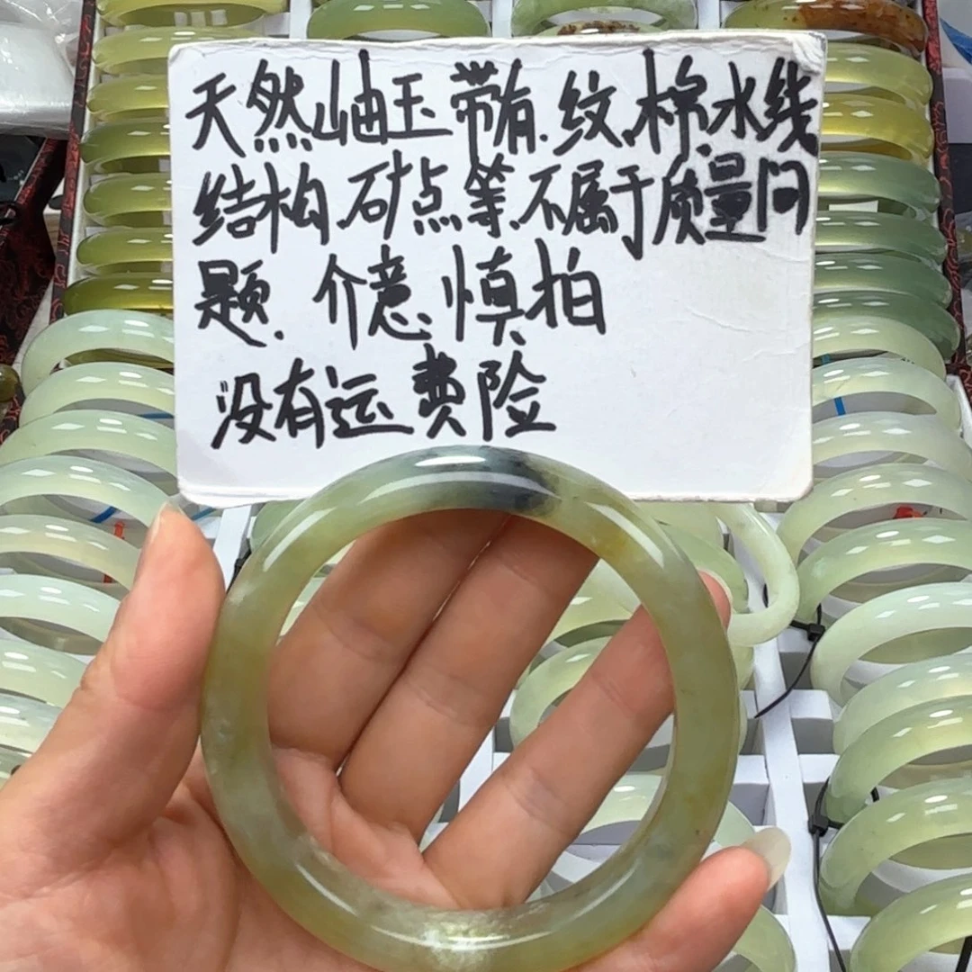 暖***徐蛇纹石玉未镶嵌手镯