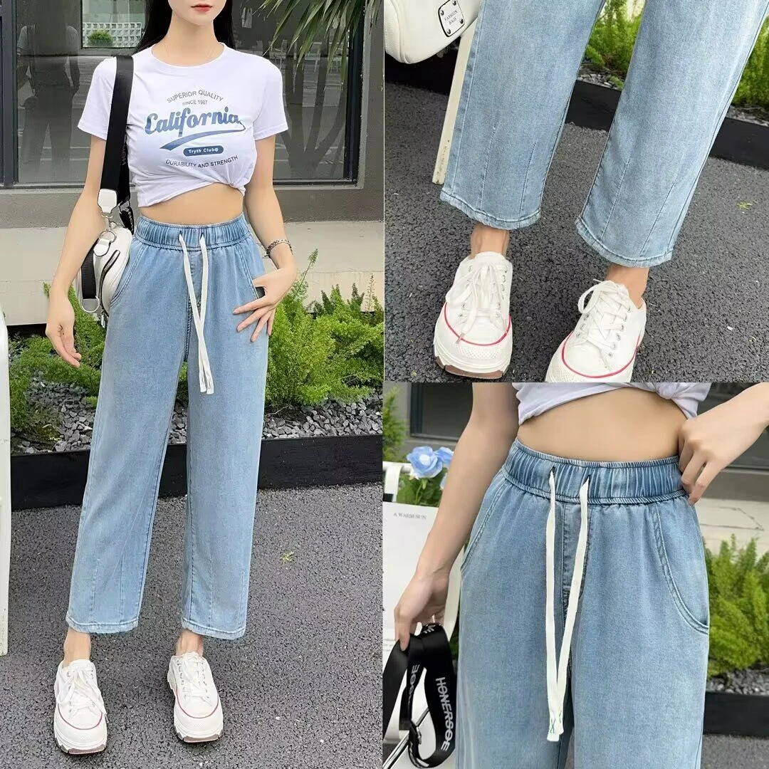 爽爽大码弹力抽绳高腰显瘦牛仔裤女夏季薄款透气垂感百搭老爹裤