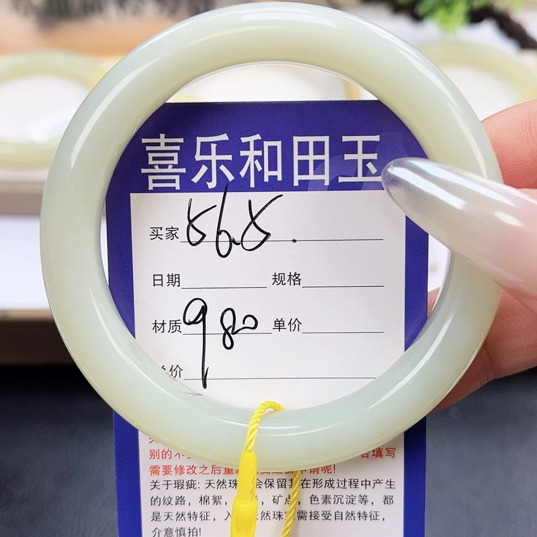 和田玉未镶嵌手镯
