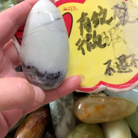 蛇纹石玉未镶嵌手把件