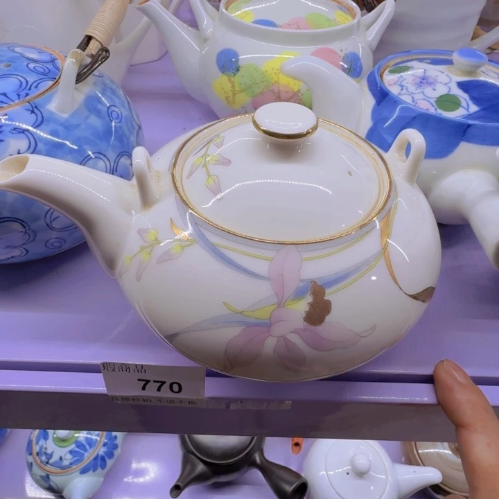 碟川**竹555啊啊啊啊啊啊啊啊啊啊啊啊