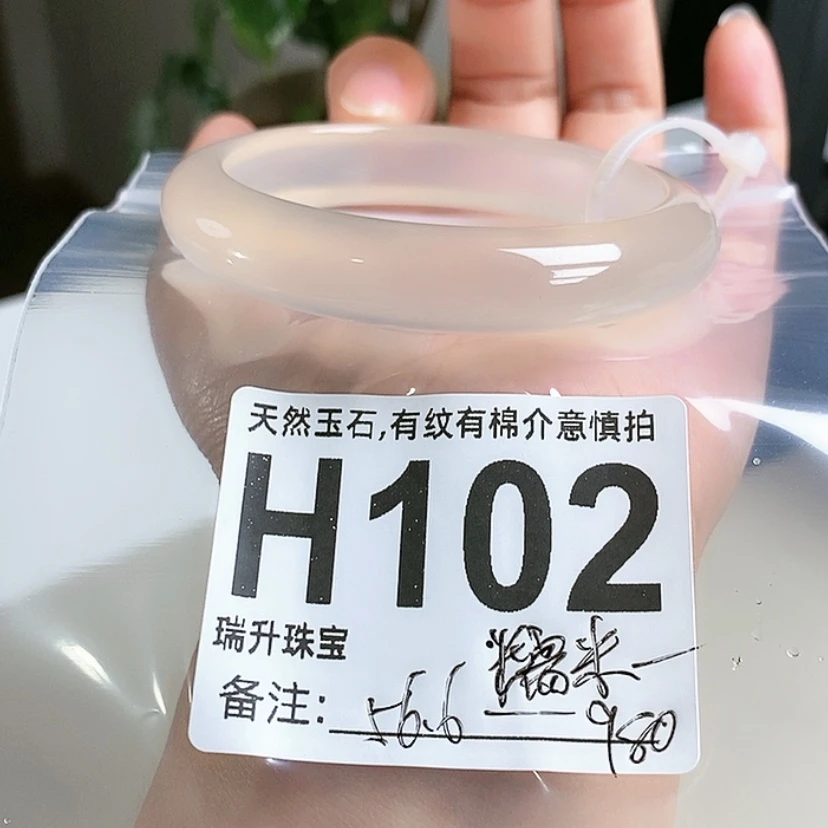 【闪购商品】玛瑙/玉髓手镯未镶嵌?****?