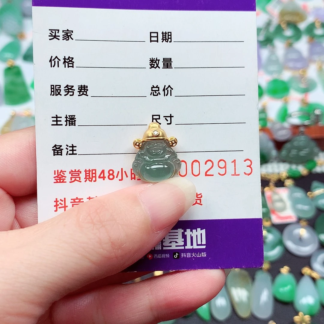 翡翠18K金镶嵌颈饰球*天然翡翠A货