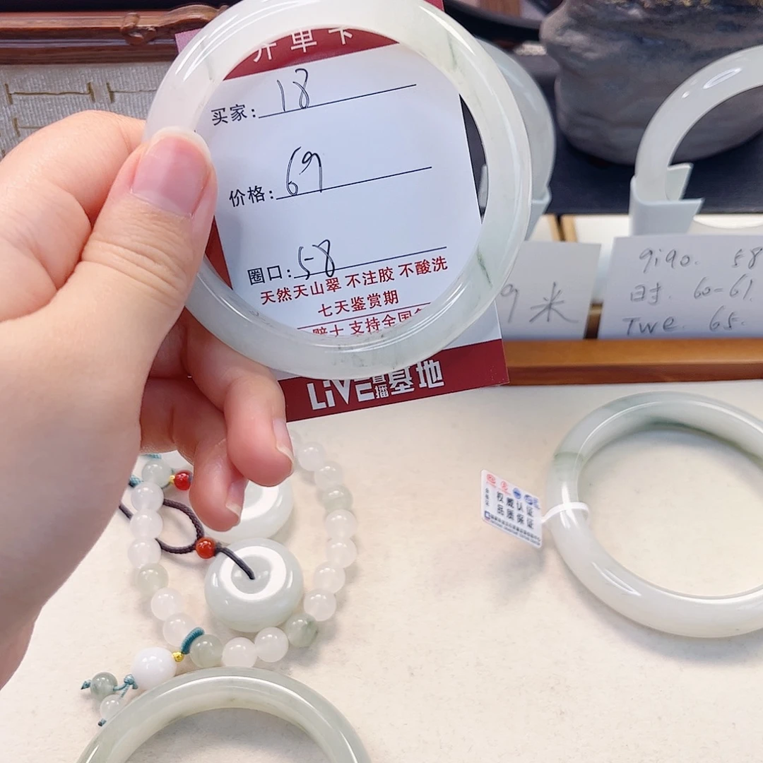 石英质玉未镶嵌手镯18