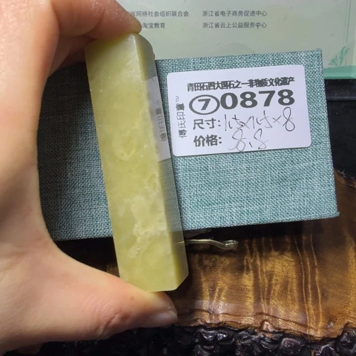 青田石2.6青田石雕厂直销