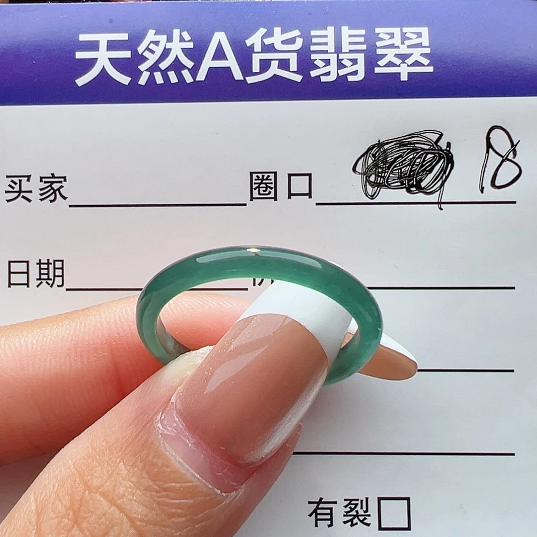 未镶嵌戒指翡翠夏*馨戒指