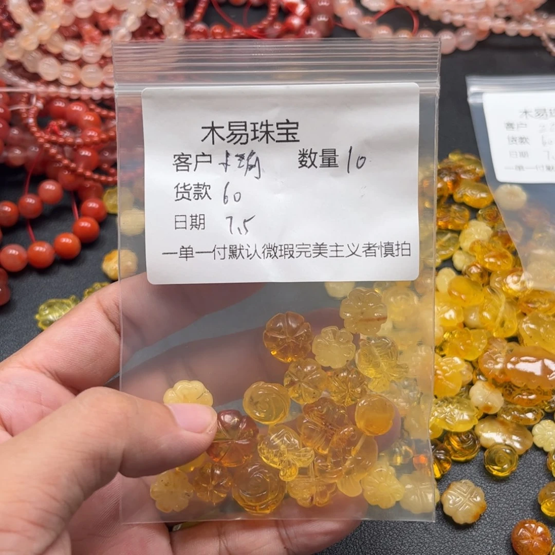 南红玛瑙未镶嵌颈饰小***沙