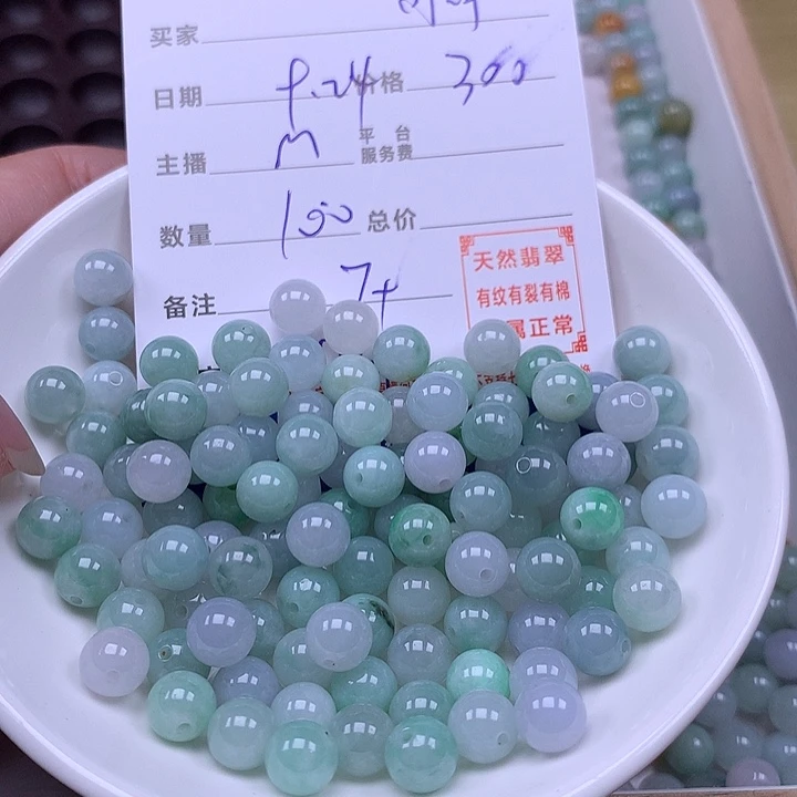 可****未镶嵌手链翡翠翡翠