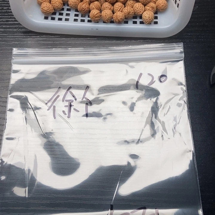 徐***签桃核吊坠私人定制不退不换200