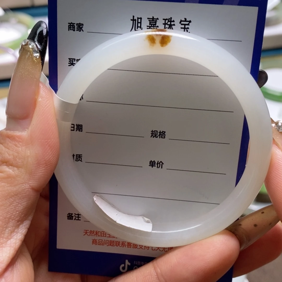 【闪购商品】和田玉手镯未镶嵌