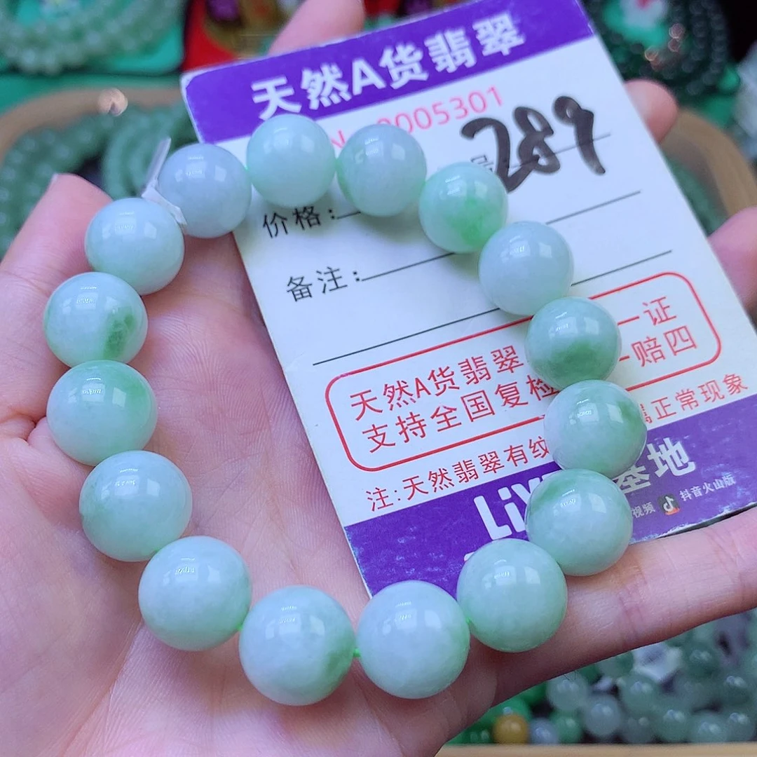 毛衣链未镶嵌翡翠12.8