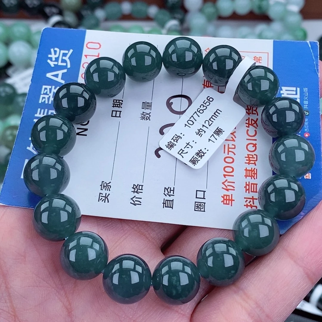 翡翠未镶嵌毛衣链